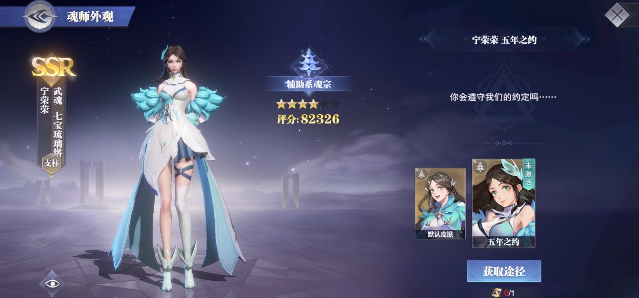 斗罗大陆魂师对决到底是怎么玩 斗罗大陆魂师对决到底是怎么玩