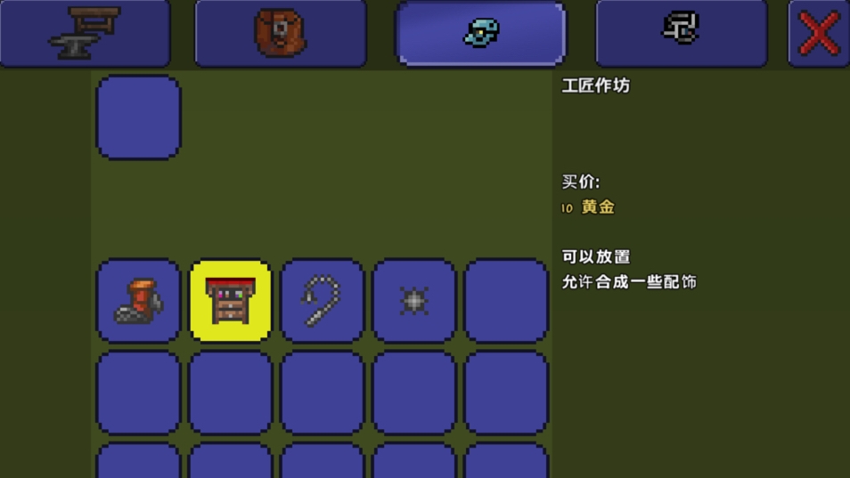 泰拉瑞亚工作台有什么用 泰拉瑞亚工作台有什么用