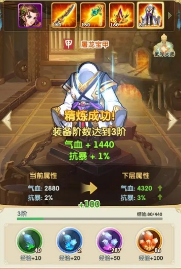 大掌门236级得多少功力 大掌门236级得多少功力