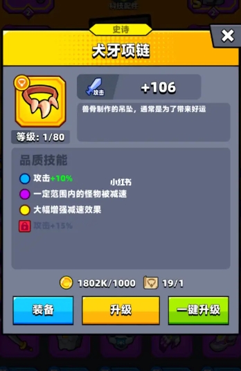 弹壳特攻队什么宠物厉害