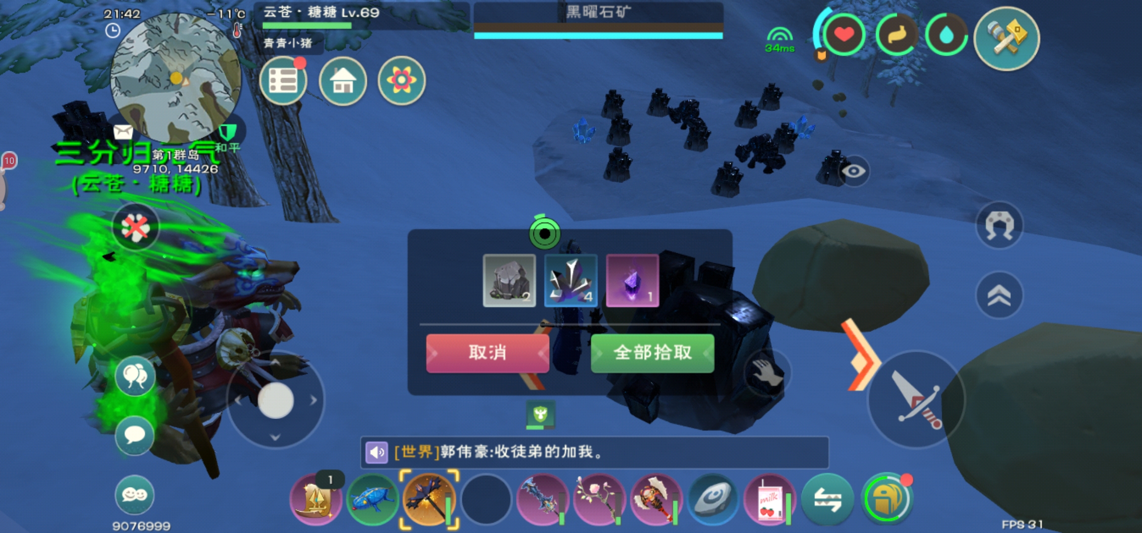 创造与魔法工业熔炉怎么用 创造与魔法工业熔炉怎么用