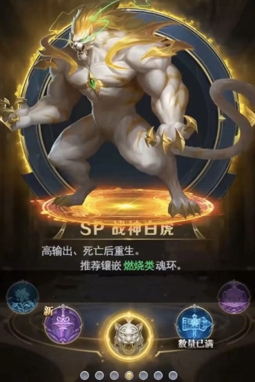 斗罗大陆中的魂兽如何修炼