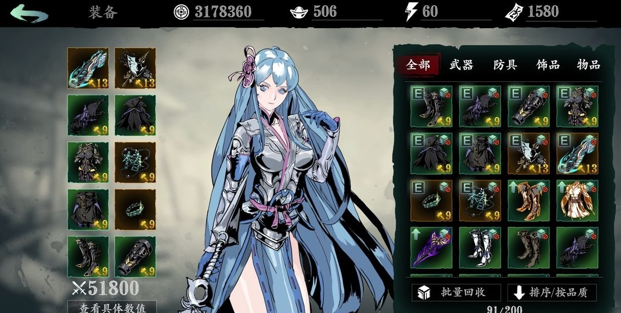 影之刃3怎么交易 影之刃3怎么交易