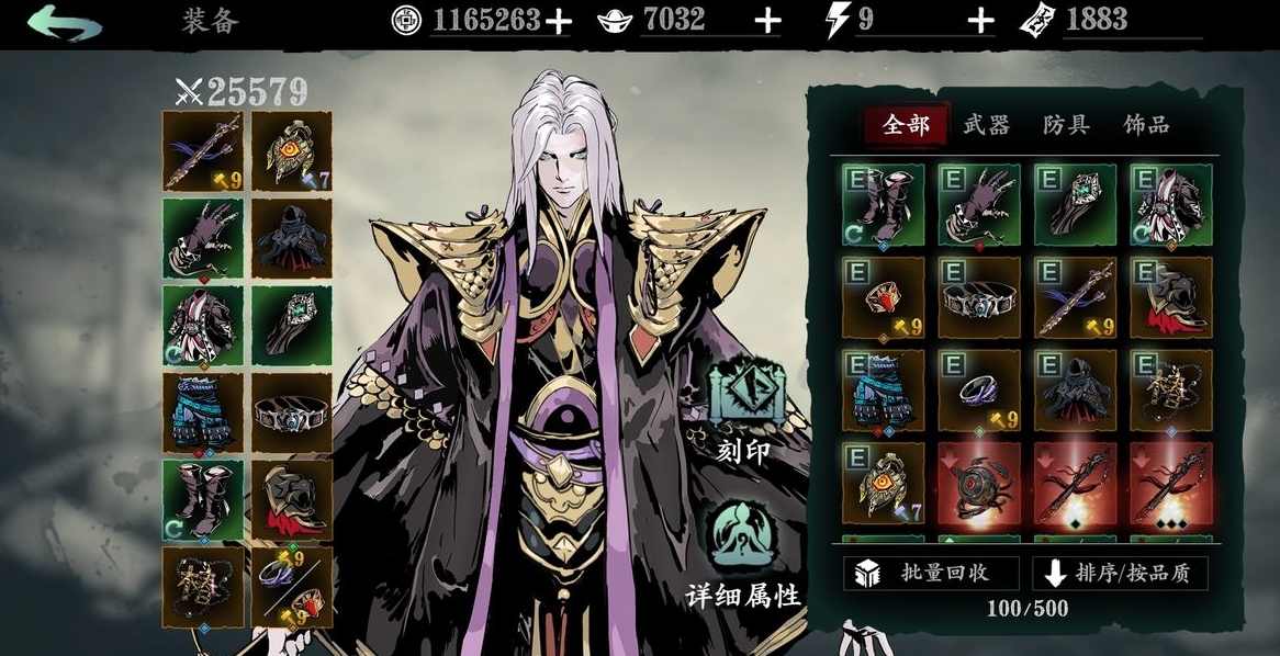 影之刃3怎么交易 影之刃3怎么交易