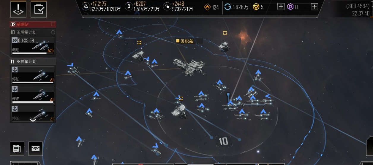无尽的拉格朗日攻占城市任务怎么玩 无尽的拉格朗日攻占城市任务怎么玩
