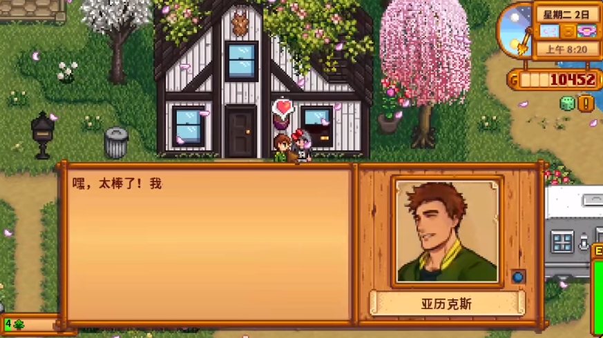 星露谷物语最后三个人在哪里