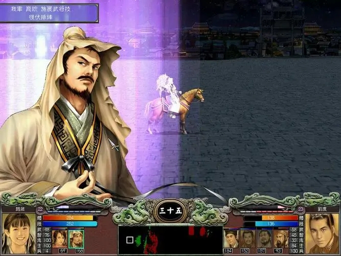 三国群英传7哪些武将有行军特性