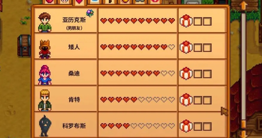 星露谷物语矮人好感有什么用 星露谷物语矮人好感有什么用
