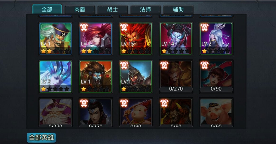 乱斗西游2平民排行榜用什么阵容