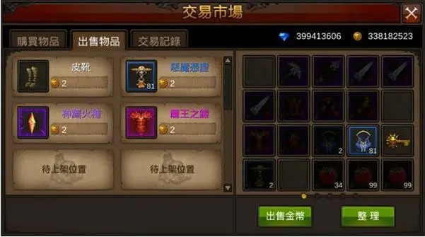 全民奇迹金币有什么作用