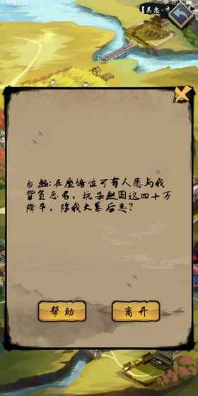 公元截图展示1