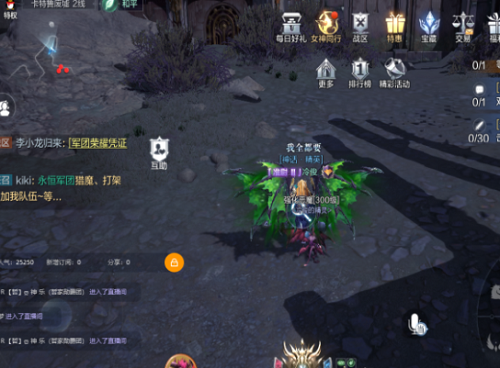 全民奇迹2卡特鲁废墟怎么玩