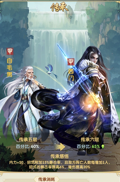 大掌门2小李怎么组最佳组合 大掌门2小李怎么组最佳组合