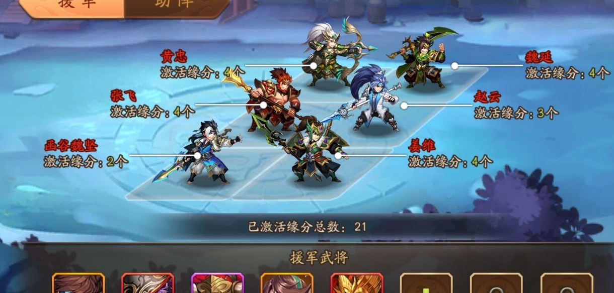 少年三国志2平民推荐有哪些 少年三国志2平民推荐有哪些