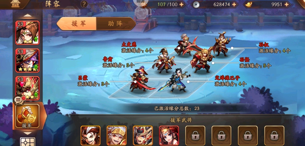 少年三国志2平民推荐有哪些 少年三国志2平民推荐有哪些