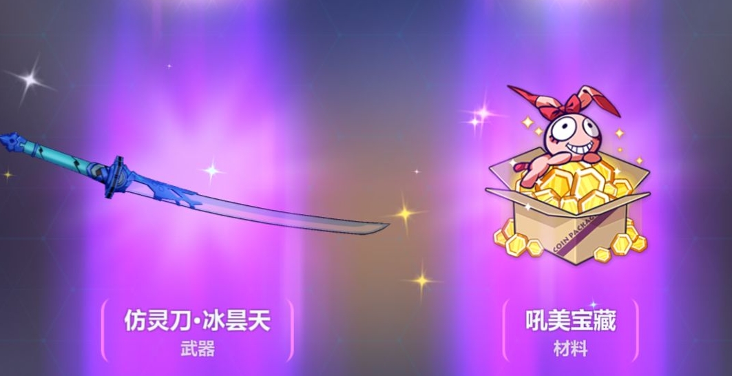 崩坏3什么时候可以抽卡 崩坏3什么时候可以抽卡