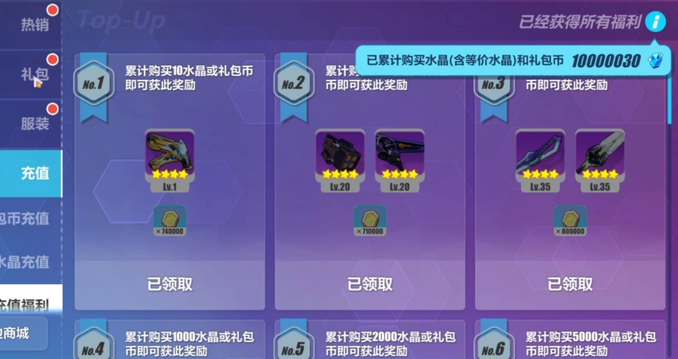崩坏3什么时候可以抽卡 崩坏3什么时候可以抽卡
