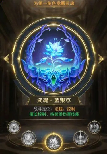 斗罗大陆的兵器在哪里能买到 斗罗大陆的兵器在哪里能买到