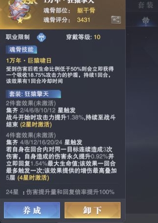 斗罗大陆的兵器在哪里能买到 斗罗大陆的兵器在哪里能买到