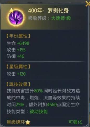 斗罗大陆手游蛛皇阵容怎么搭配