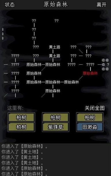 放置江湖每日必做任务古寺