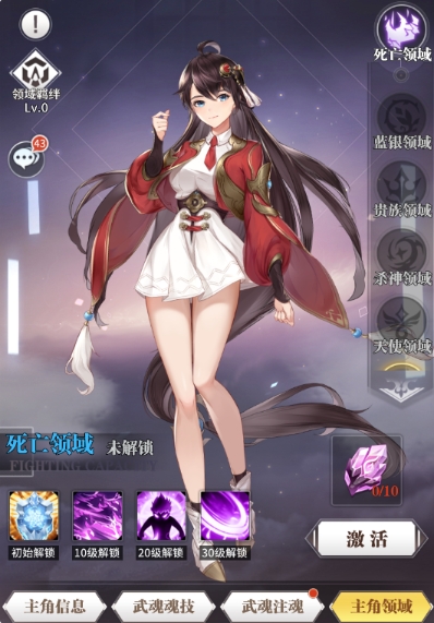 斗罗大陆武魂觉醒什么角色好