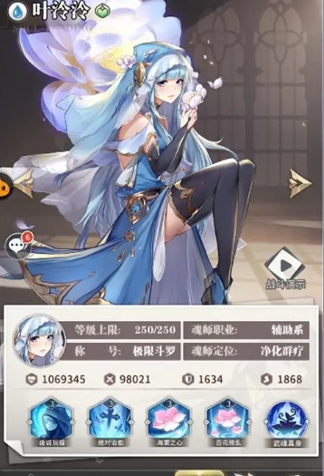 斗罗大陆武魂觉醒什么角色好