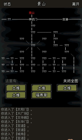 放置江湖赤日铁怎么合成 放置江湖赤日铁怎么合成
