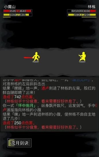 放置江湖赤日铁怎么合成 放置江湖赤日铁怎么合成