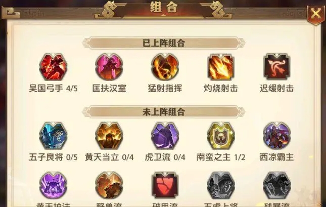 少年三国志羁绊是什么 少年三国志羁绊是什么