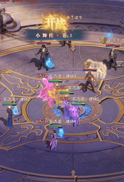 斗罗大陆手游潮汐炼体怎么触发