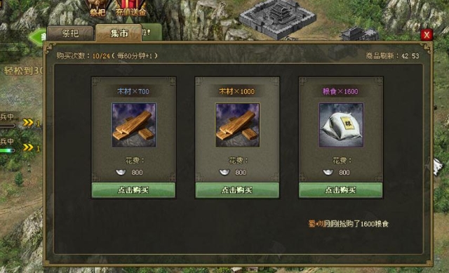 攻城掠地现在如何升级快 攻城掠地现在如何升级快