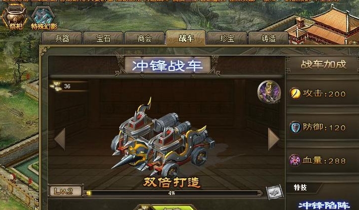 攻城掠地现在如何升级快 攻城掠地现在如何升级快
