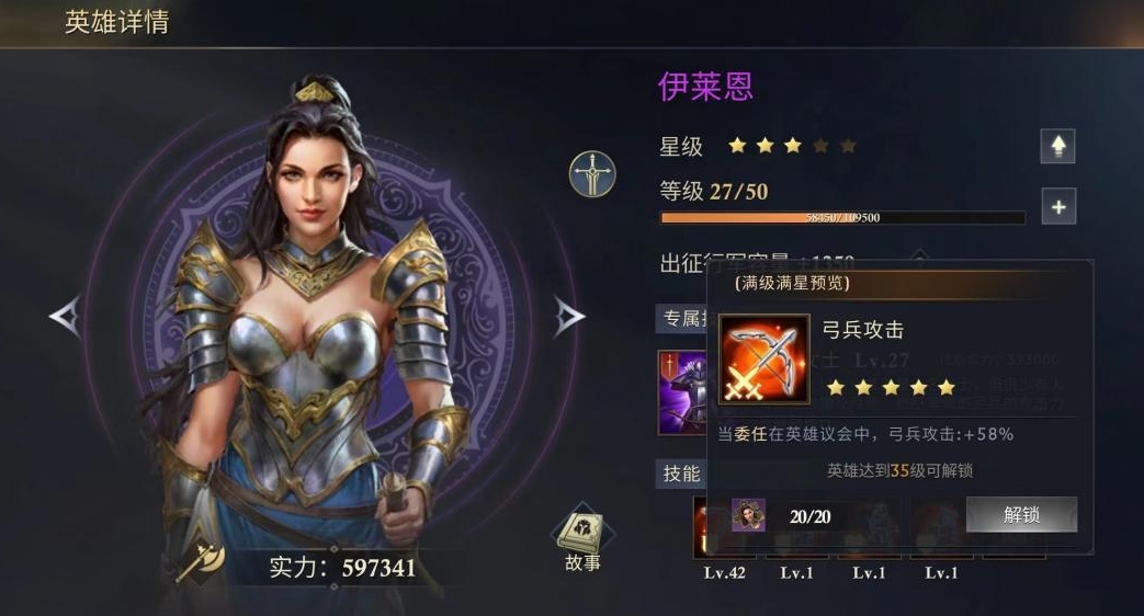 阿瓦隆之王什么兵最好 阿瓦隆之王什么兵最好