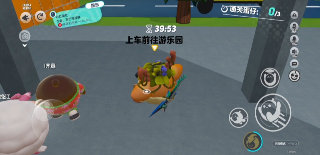 蛋仔派对怎么逃跑古宅下 蛋仔派对怎么逃跑古宅下