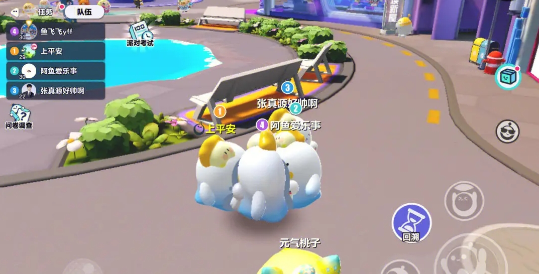 蛋仔派对怎么逃跑古宅下 蛋仔派对怎么逃跑古宅下