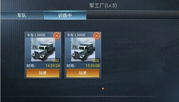 坦克风云怎么查开区