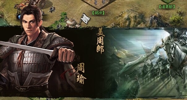 攻城掠地觉醒周瑜有什么小技巧