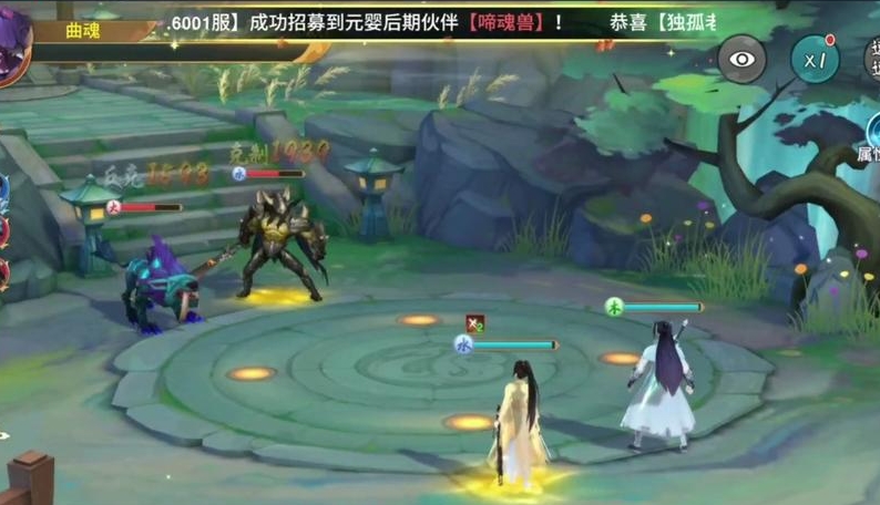 凡人修仙传人界篇怎么换职业 凡人修仙传人界篇怎么换职业
