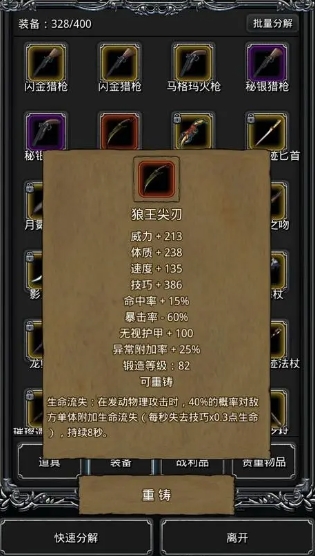 地下城堡2黑暗裂隙石棺怎么过 地下城堡2黑暗裂隙石棺怎么过
