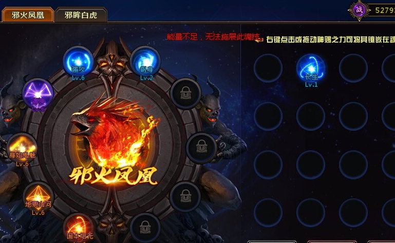 斗罗大陆如何搭配魂环