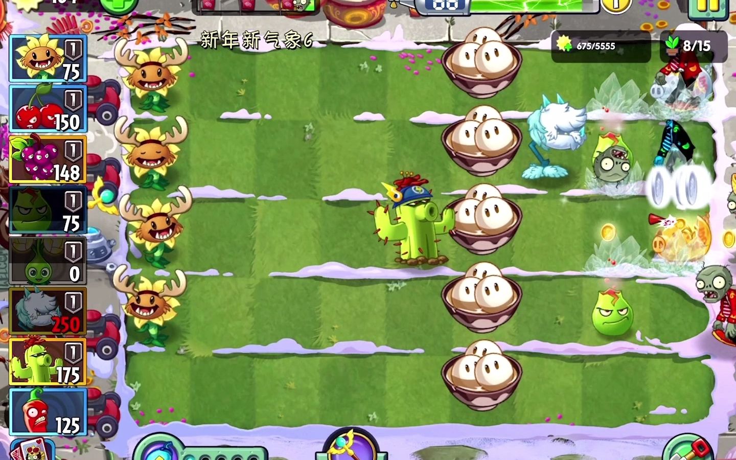 植物大战僵尸2第7关怎么过 植物大战僵尸2第7关怎么过