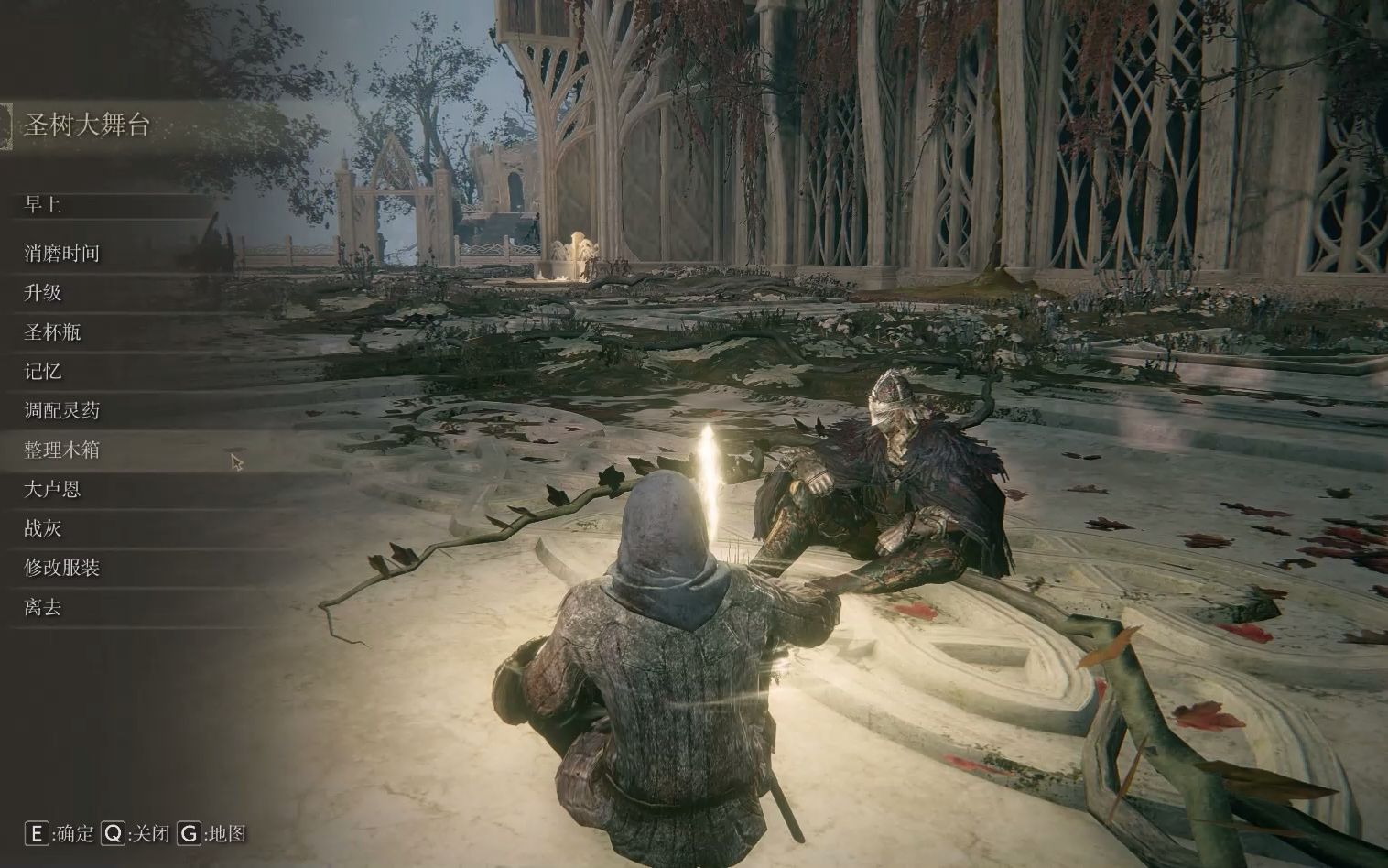 艾尔登法环怎么卸载随机mod 艾尔登法环怎么卸载随机mod