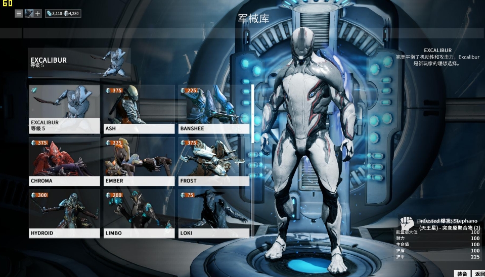 星际战甲信条武器怎么获得的
