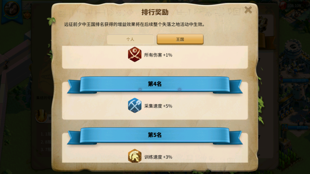 万国觉醒什么是劫掠者 万国觉醒什么是劫掠者