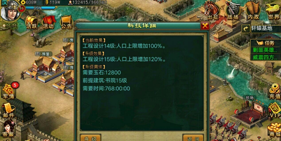 帝王三国玉石是什么