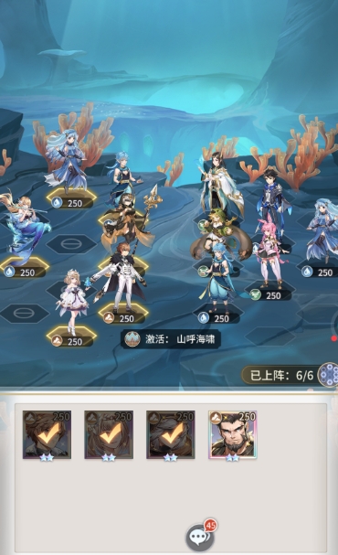 斗罗大陆武魂觉醒水风阵容怎么玩