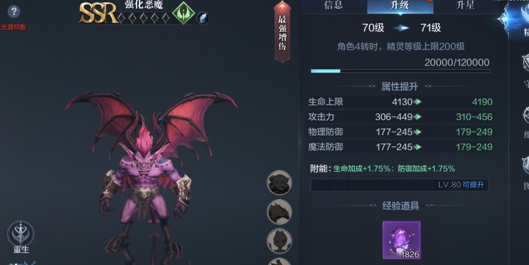 全民奇迹2精灵技能哪4个最好 全民奇迹2精灵技能哪4个最好