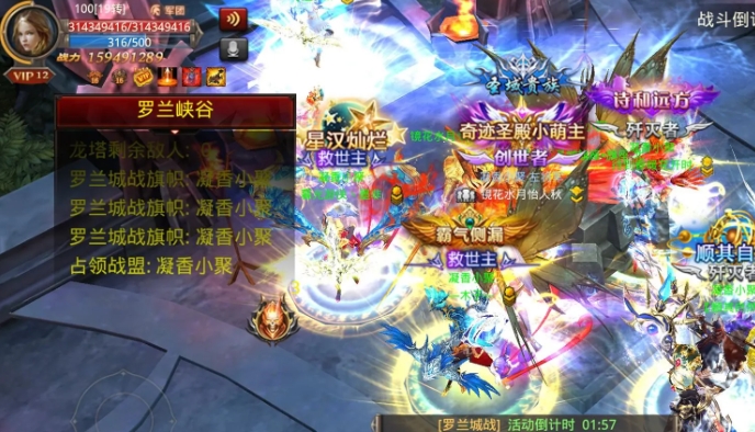 全民奇迹战盟捐赠玩法怎么玩