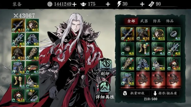 影之刃3禁忌混沌戒哪里出 影之刃3禁忌混沌戒哪里出